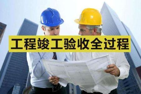 环评验收是什么意思